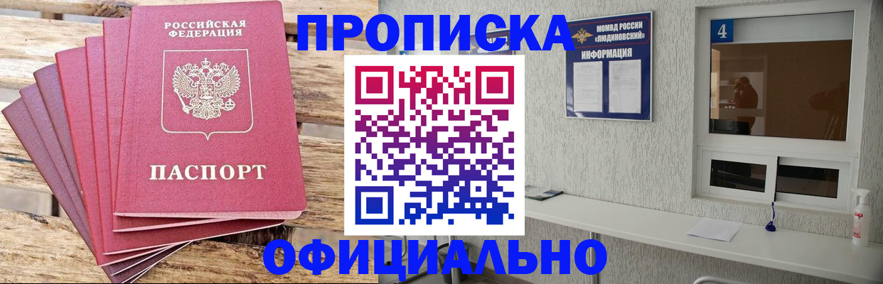 регистрация для дет. сада в Перми