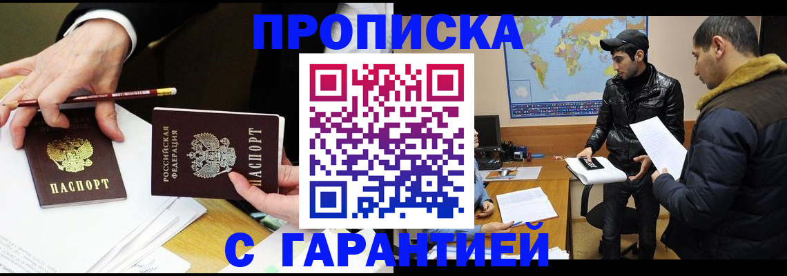 регистрация для школы в Перми